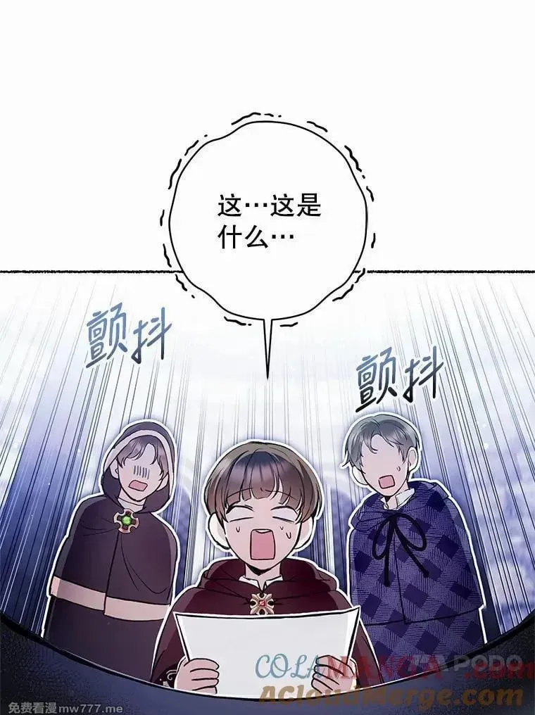 第31话 第13页