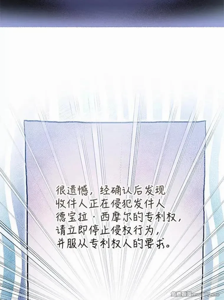 第31话 第14页