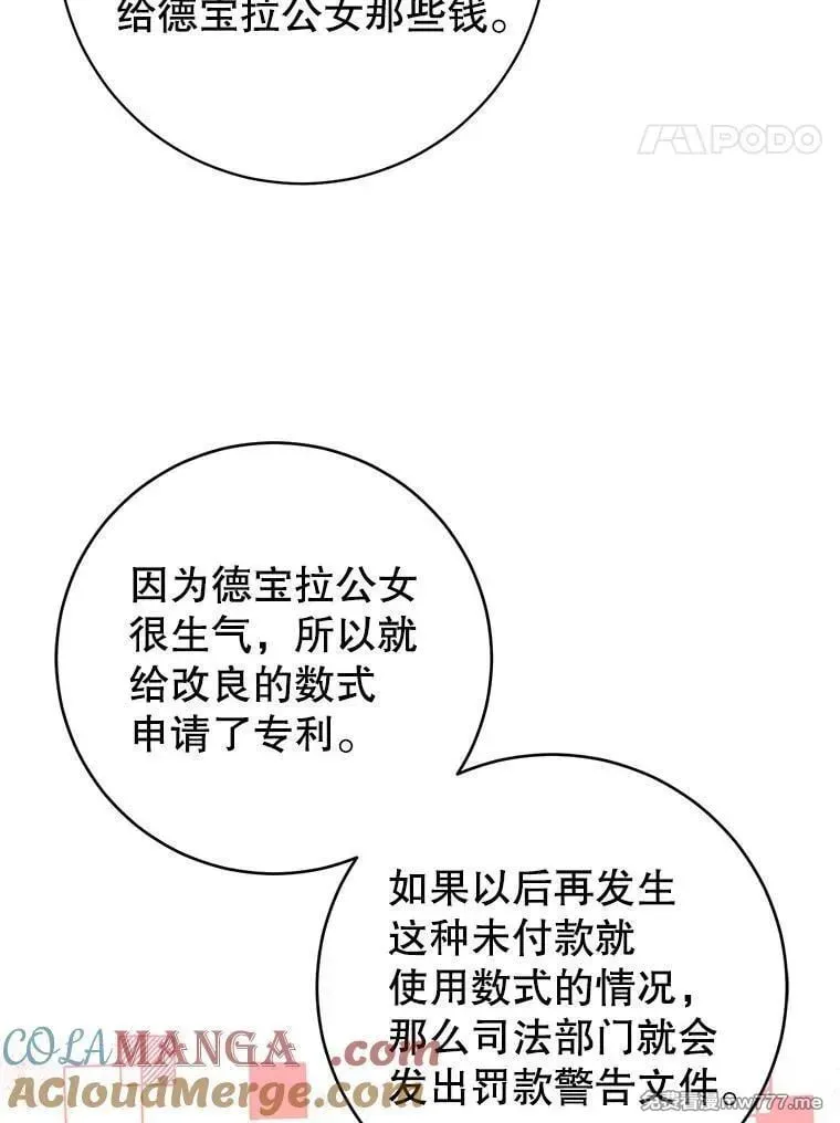 第31话 第17页