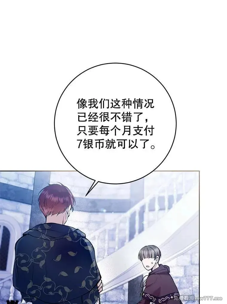 第31话 第19页