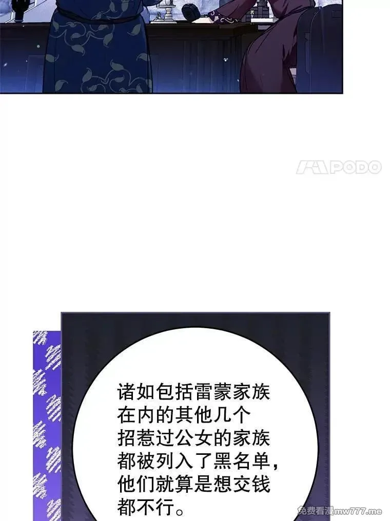 第31话 第20页