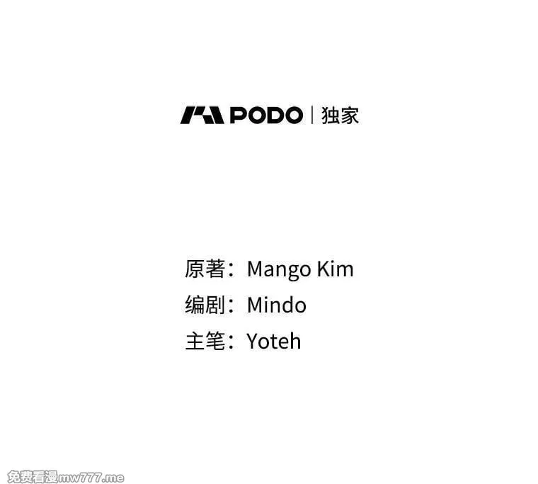 第31话 第23页