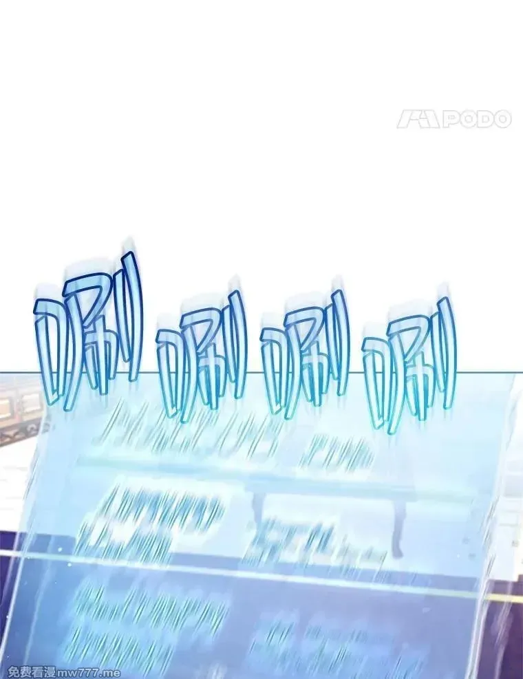 第31话 第24页