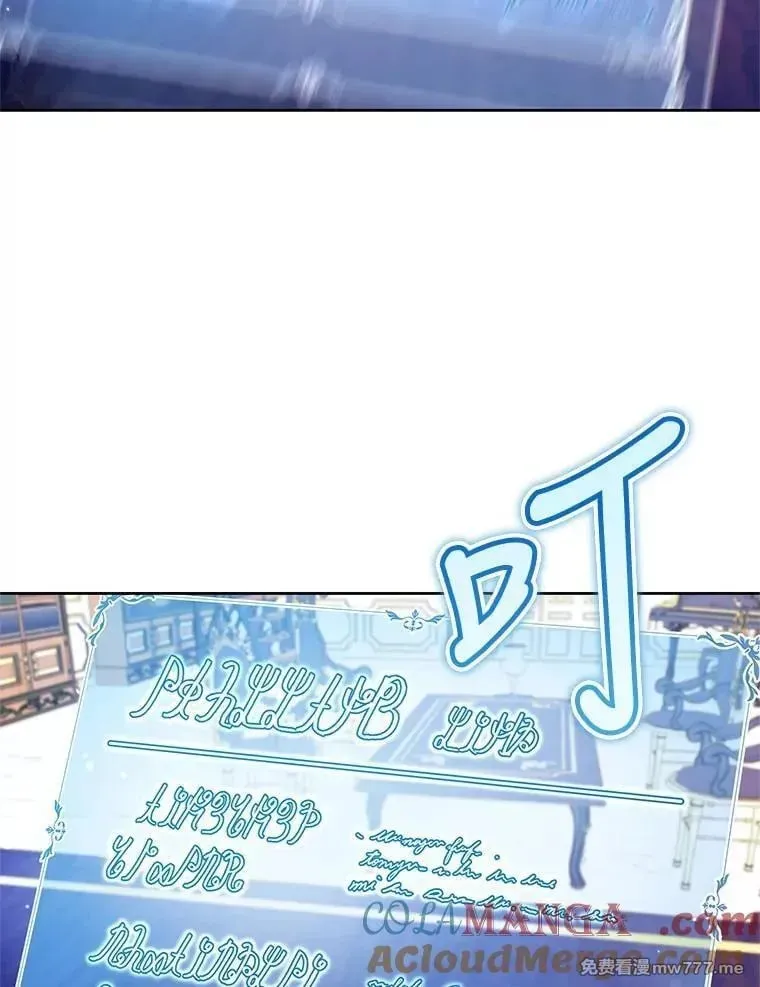 第31话 第25页