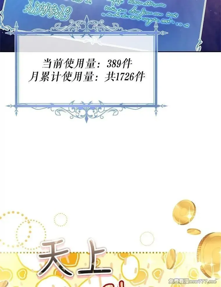 第31话 第26页