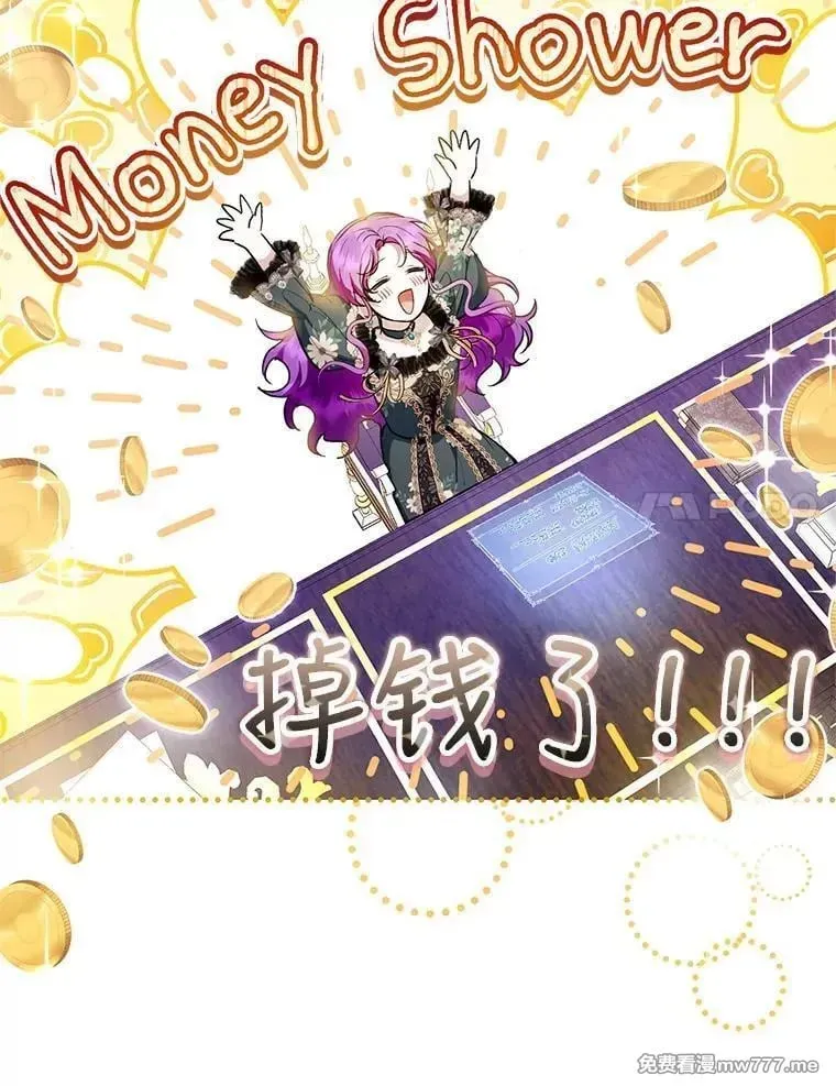 第31话 第27页