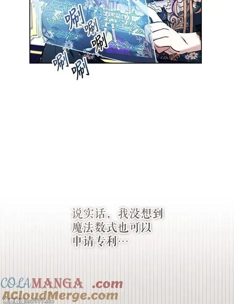 第31话 第29页