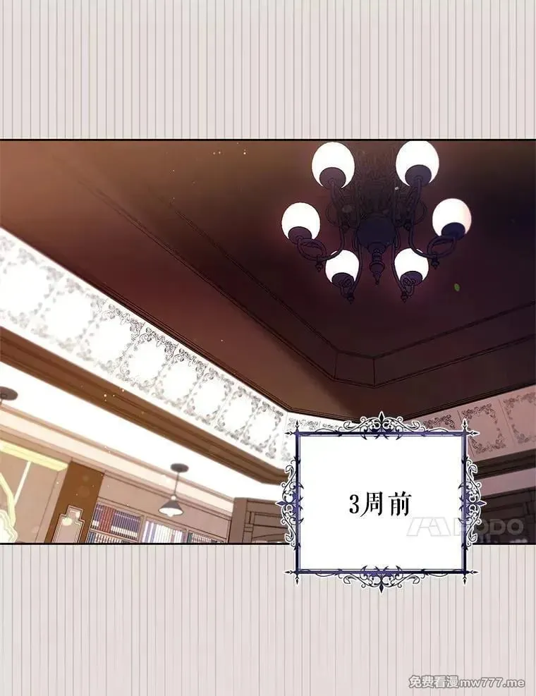 第31话 第30页