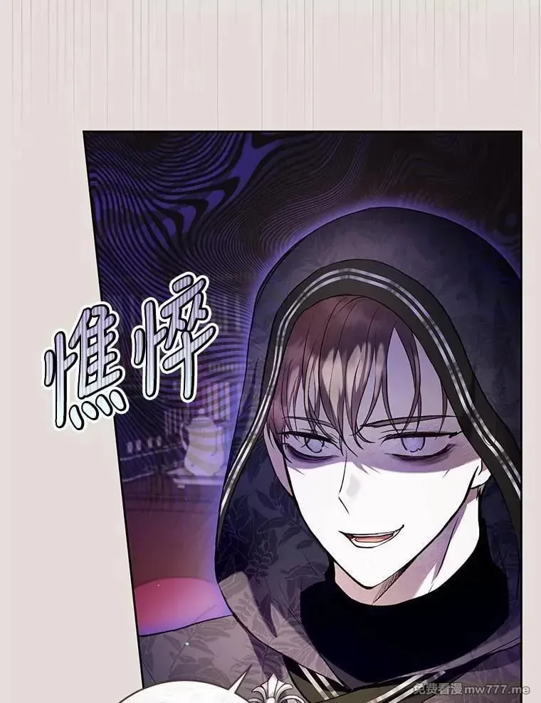 第31话 第31页