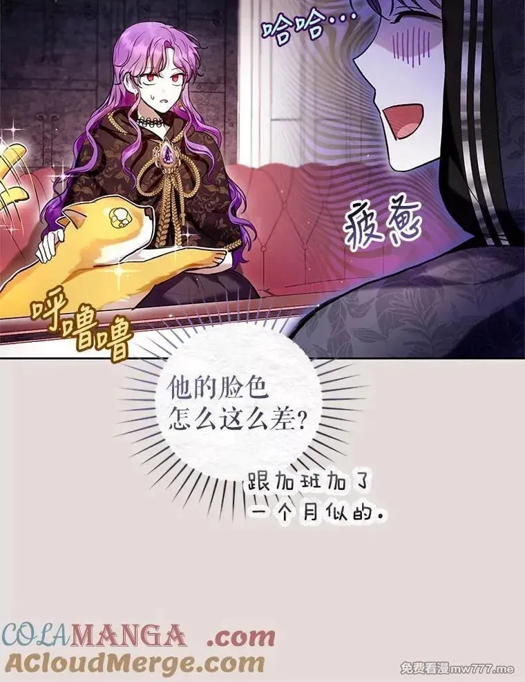 第31话 第33页