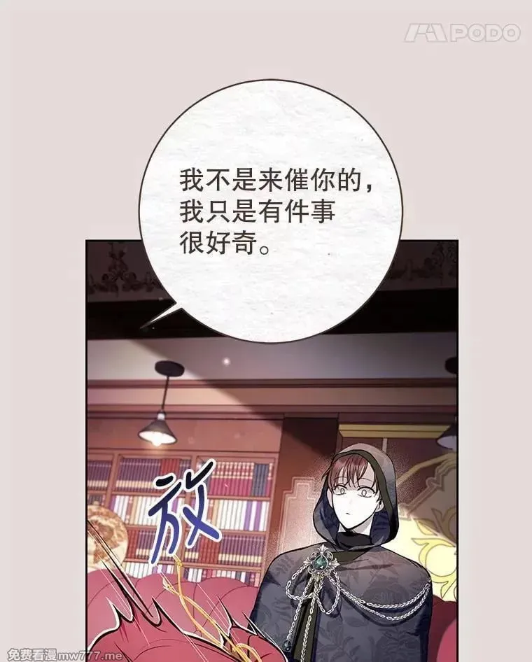 第31话 第34页