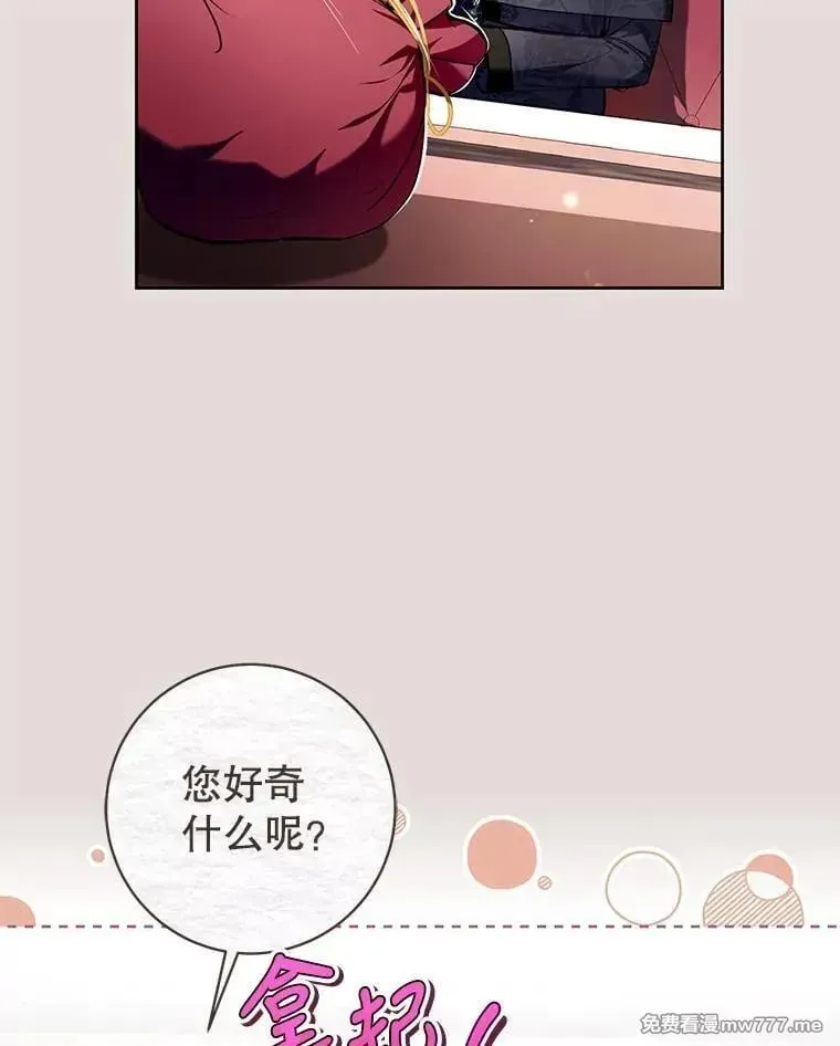 第31话 第35页