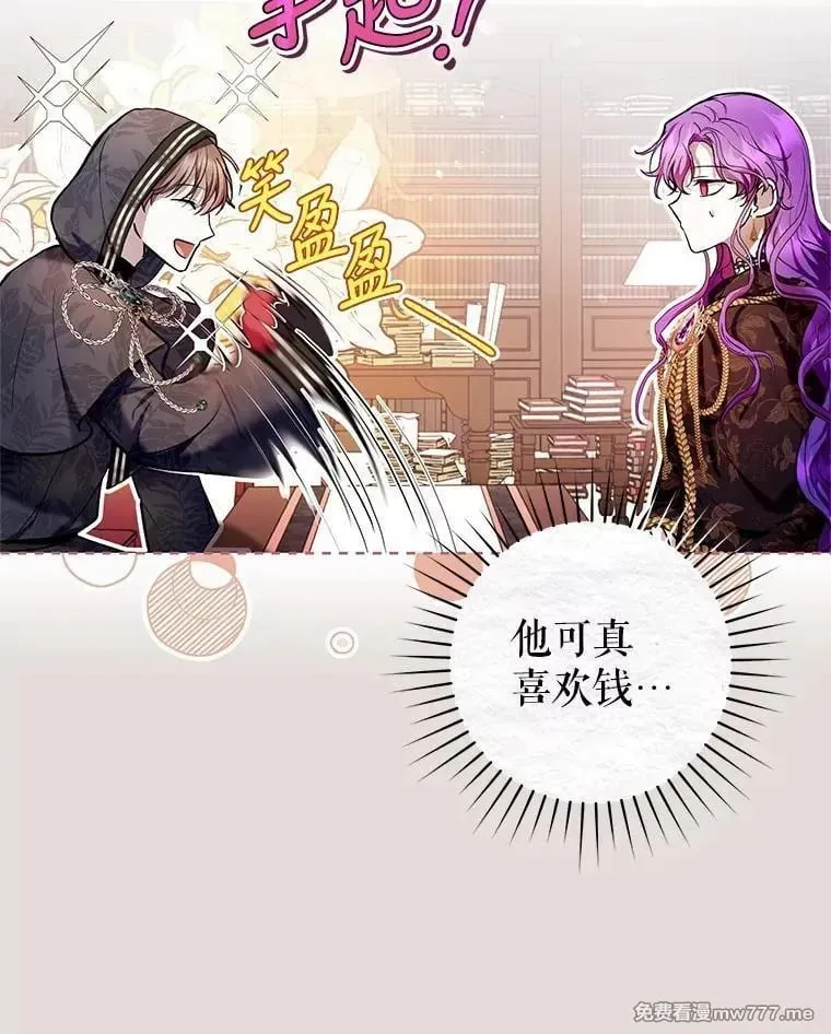 第31话 第36页