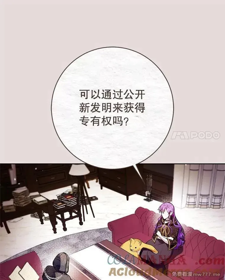 第31话 第37页