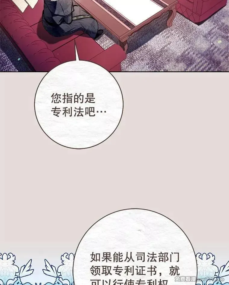 第31话 第38页