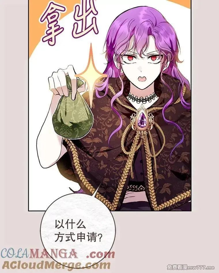第31话 第41页