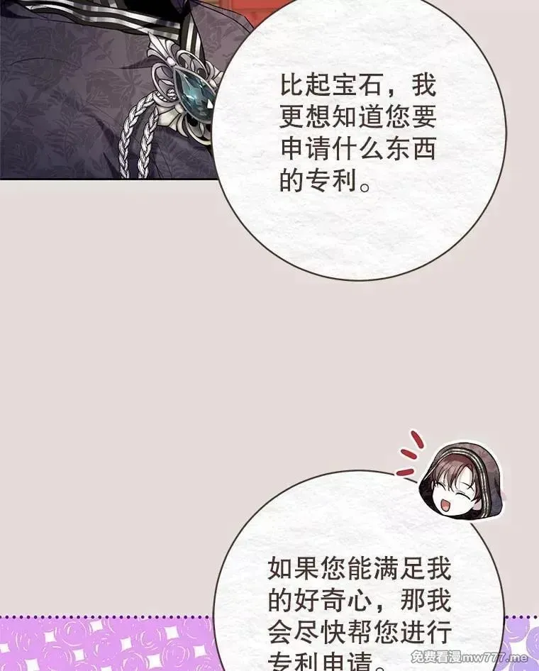 第31话 第43页