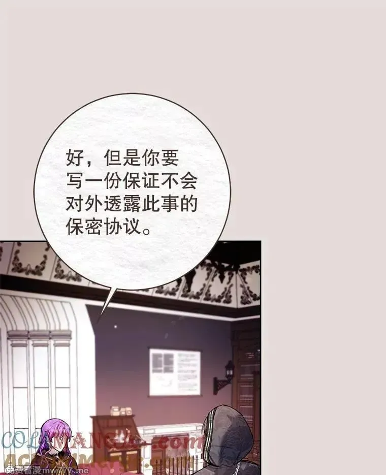 第31话 第45页