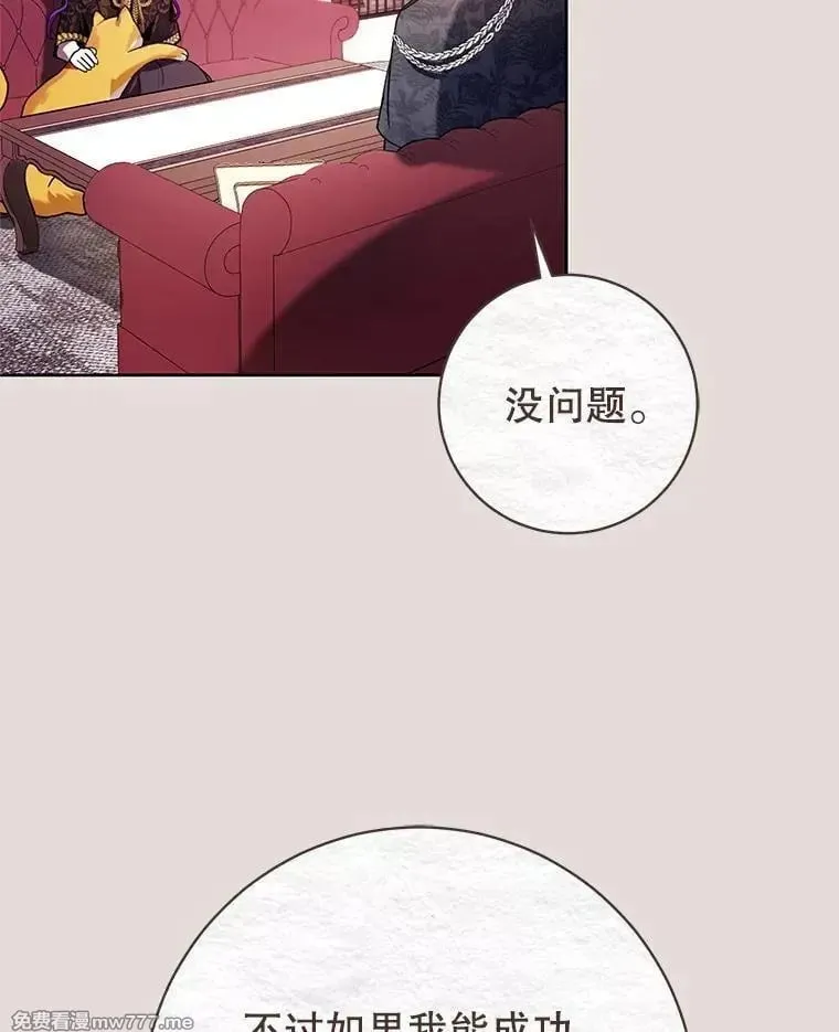 第31话 第46页