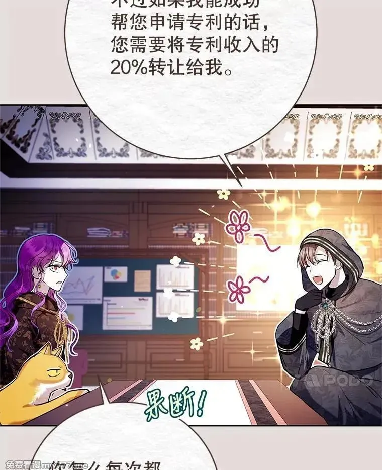 第31话 第47页