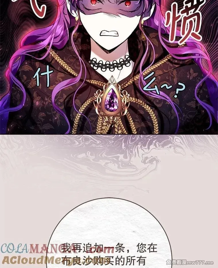 第31话 第49页