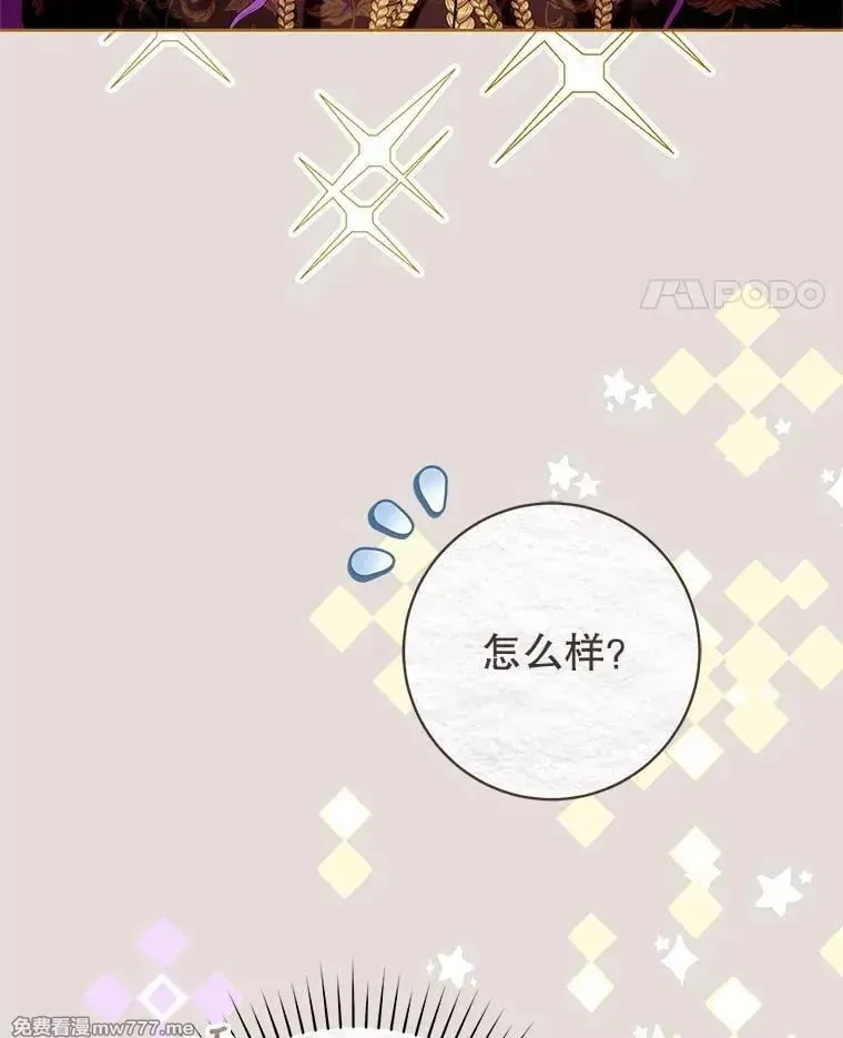第31话 第51页