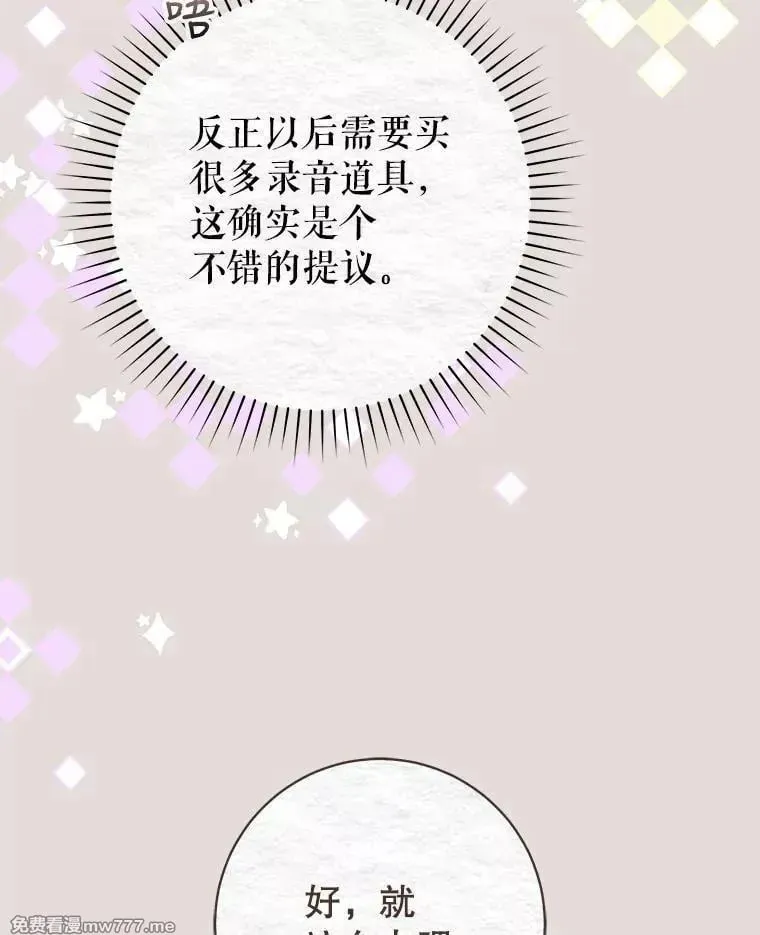 第31话 第52页