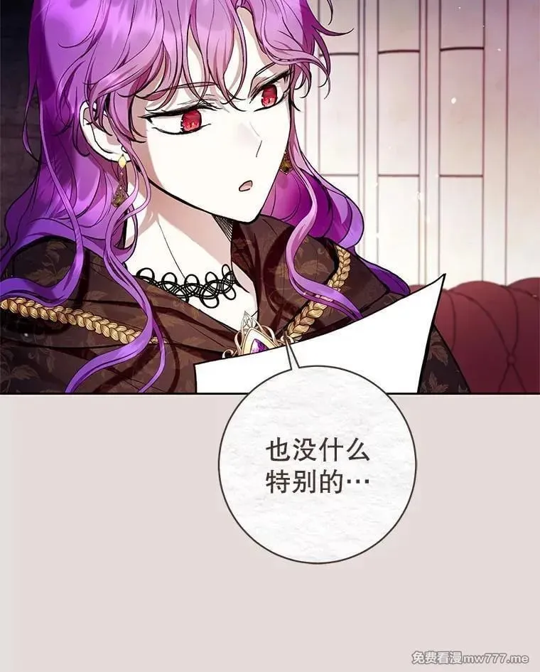 第31话 第55页