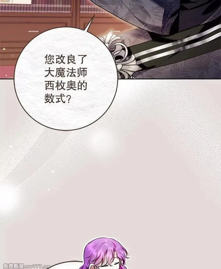第31话 第58页