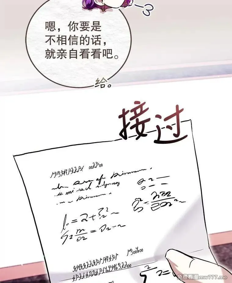第31话 第59页