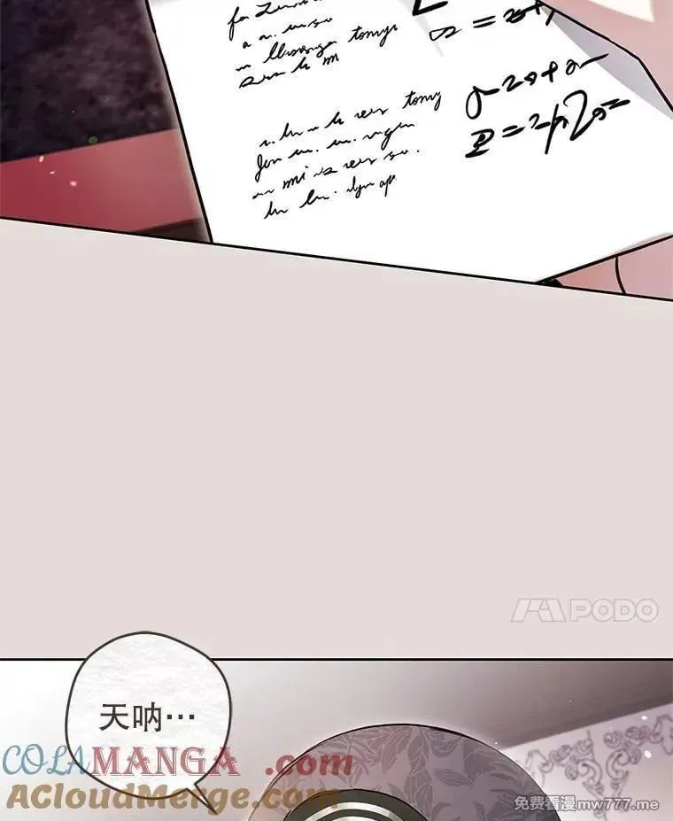 第31话 第60页