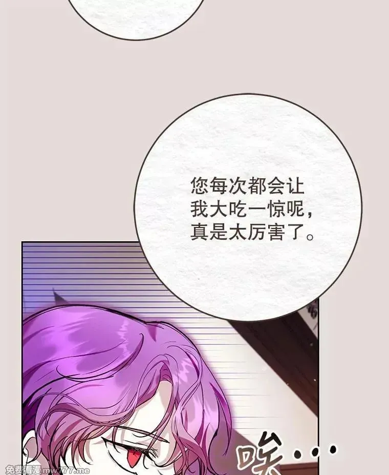 第31话 第62页