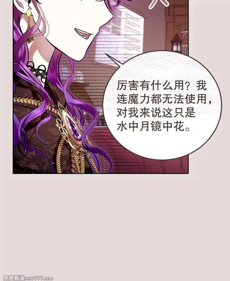 第31话 第63页
