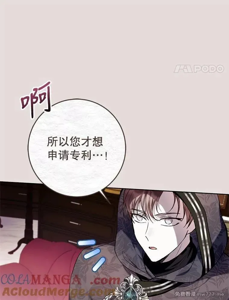 第31话 第64页