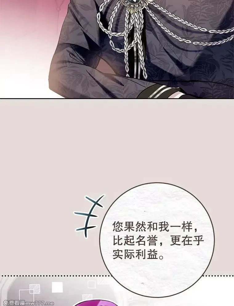 第31话 第65页
