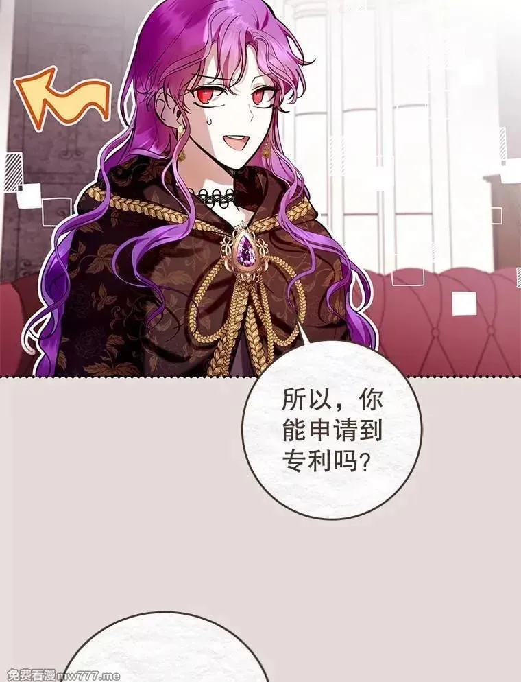 第31话 第66页