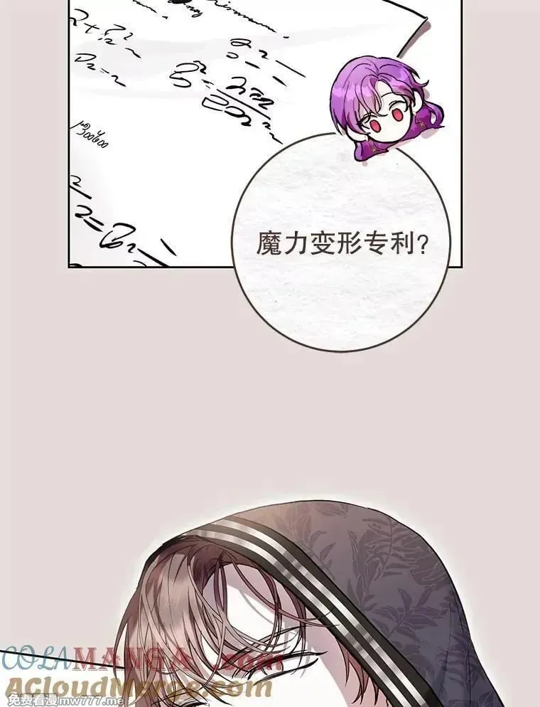 第31话 第68页