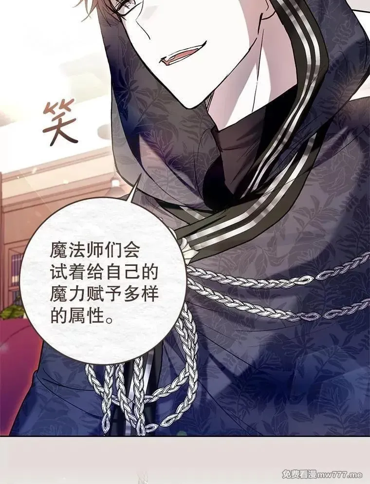第31话 第69页