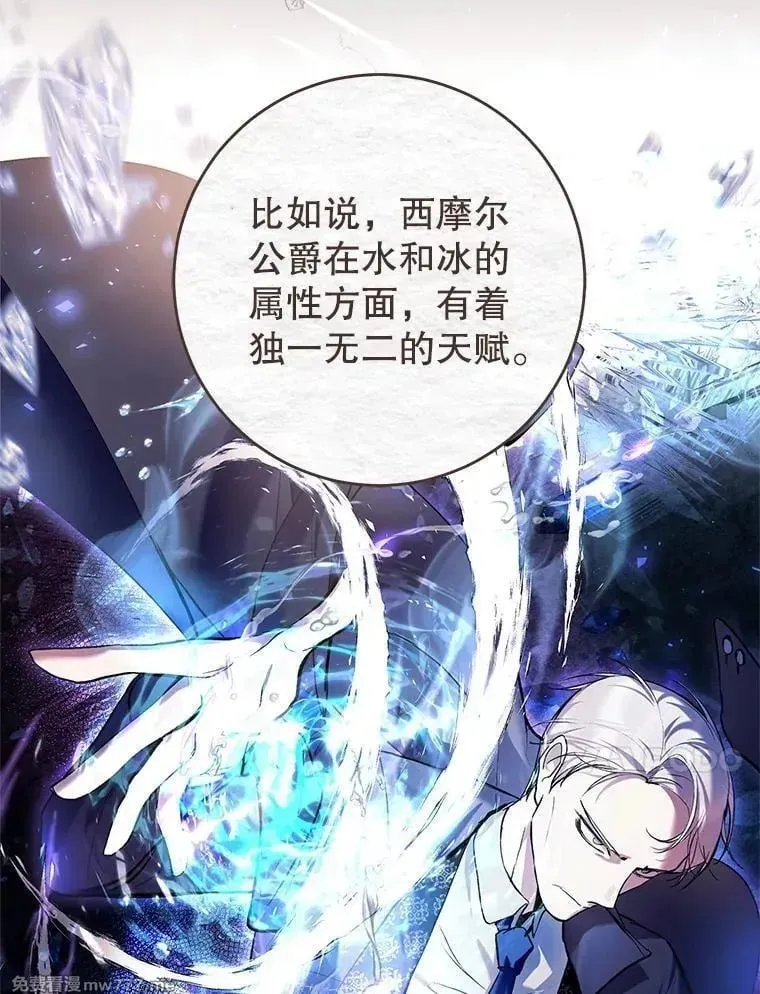 第31话 第70页