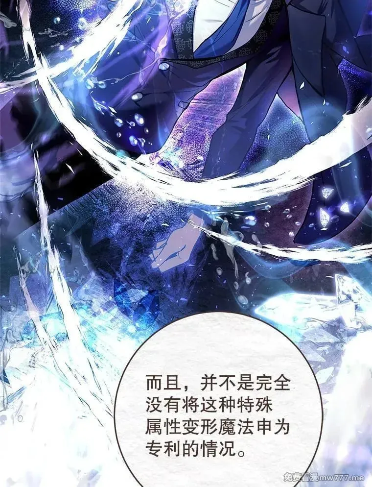 第31话 第71页