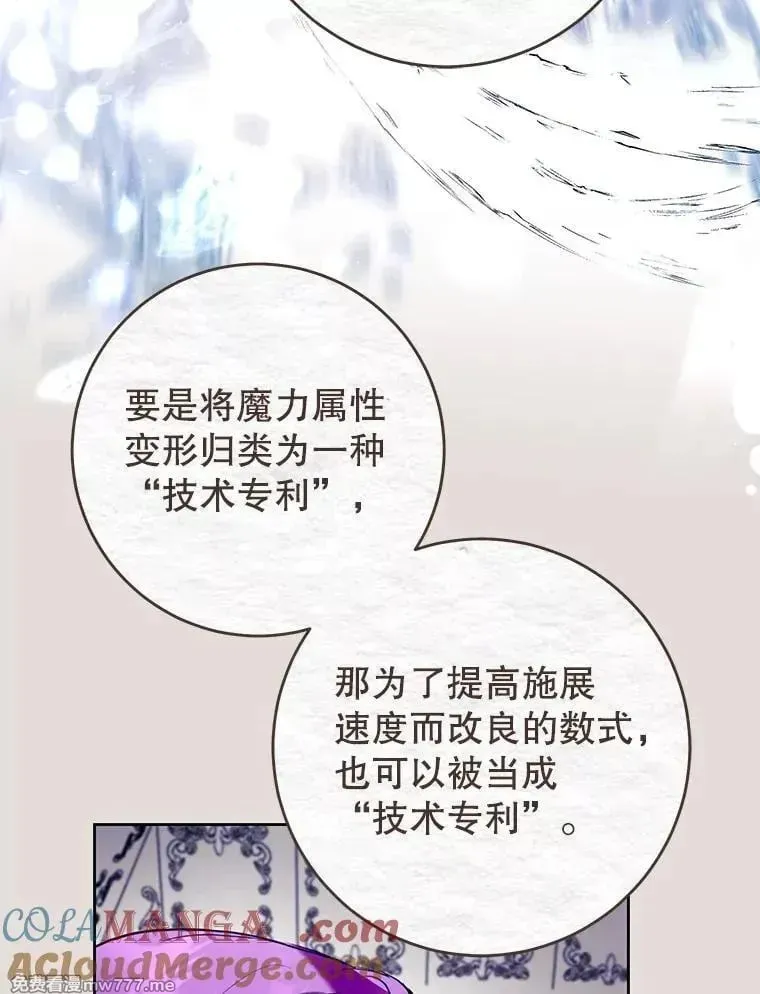 第31话 第72页
