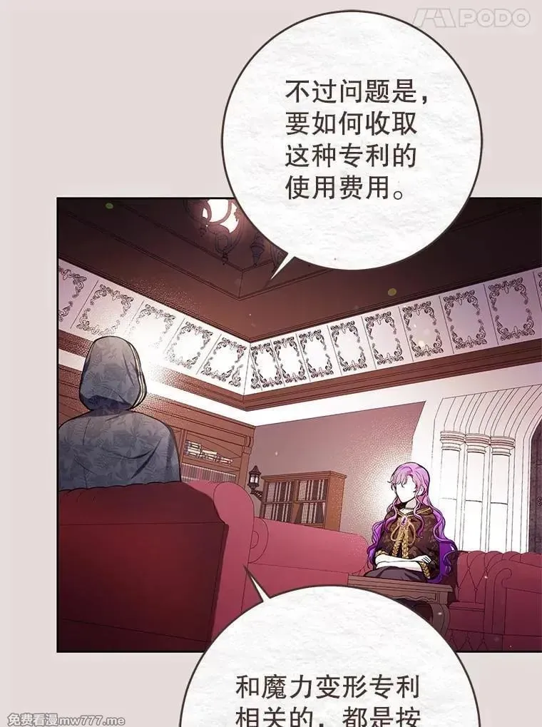 第31话 第74页