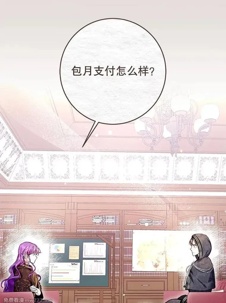 第31话 第78页