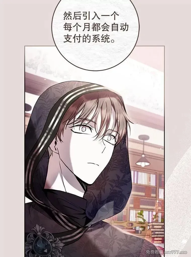 第31话 第81页