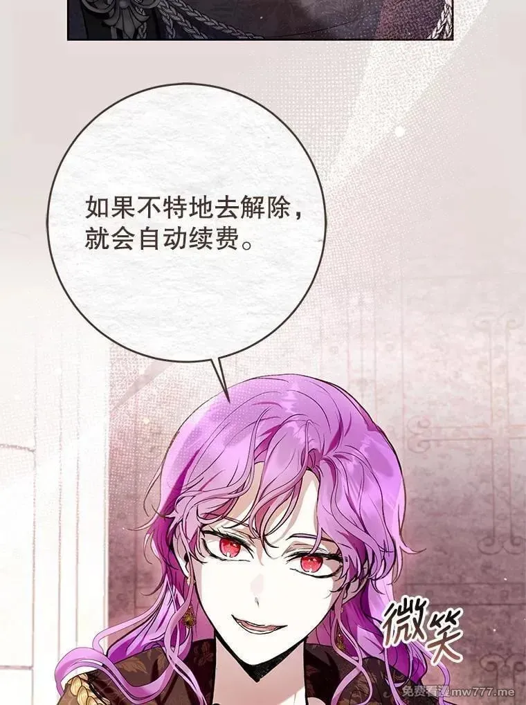 第31话 第82页