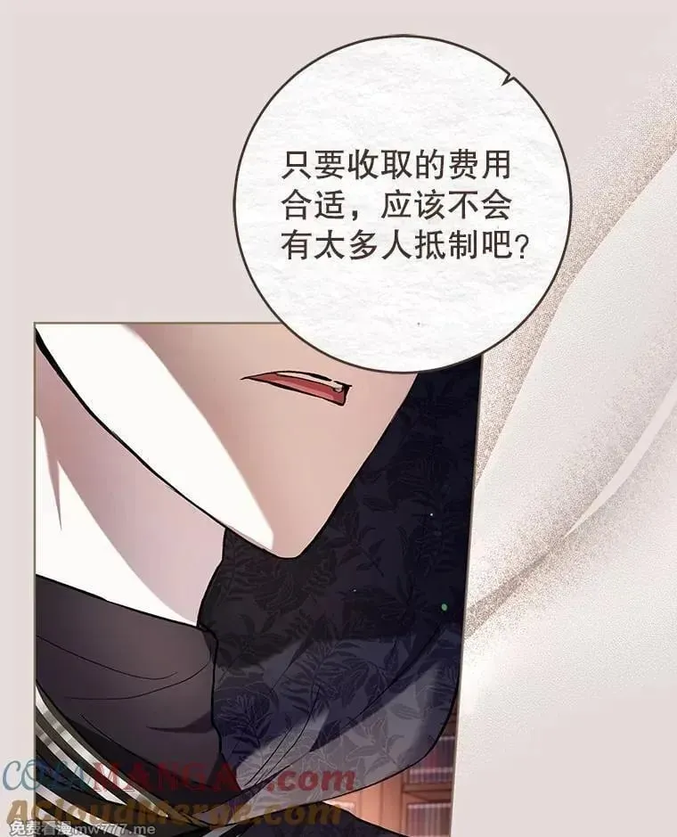 第31话 第84页