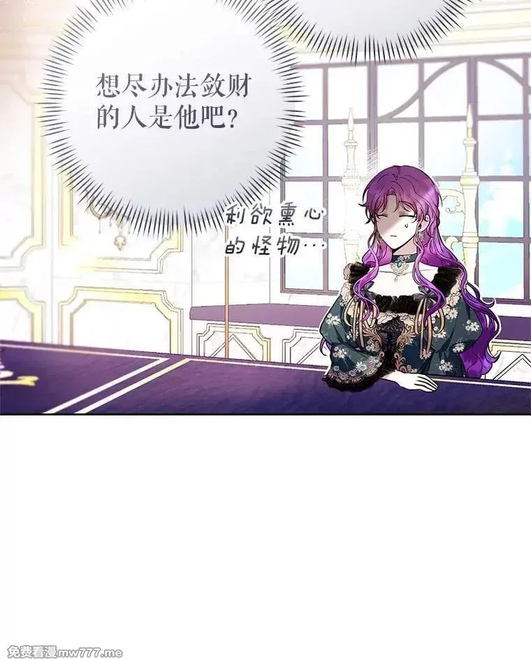 第31话 第95页