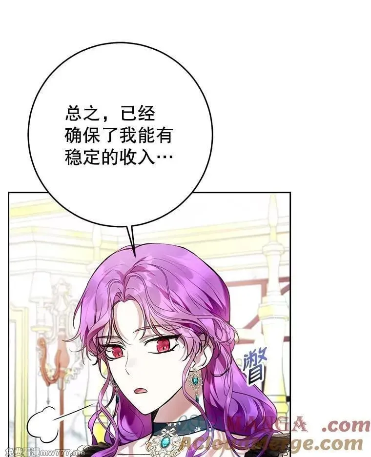 第31话 第96页