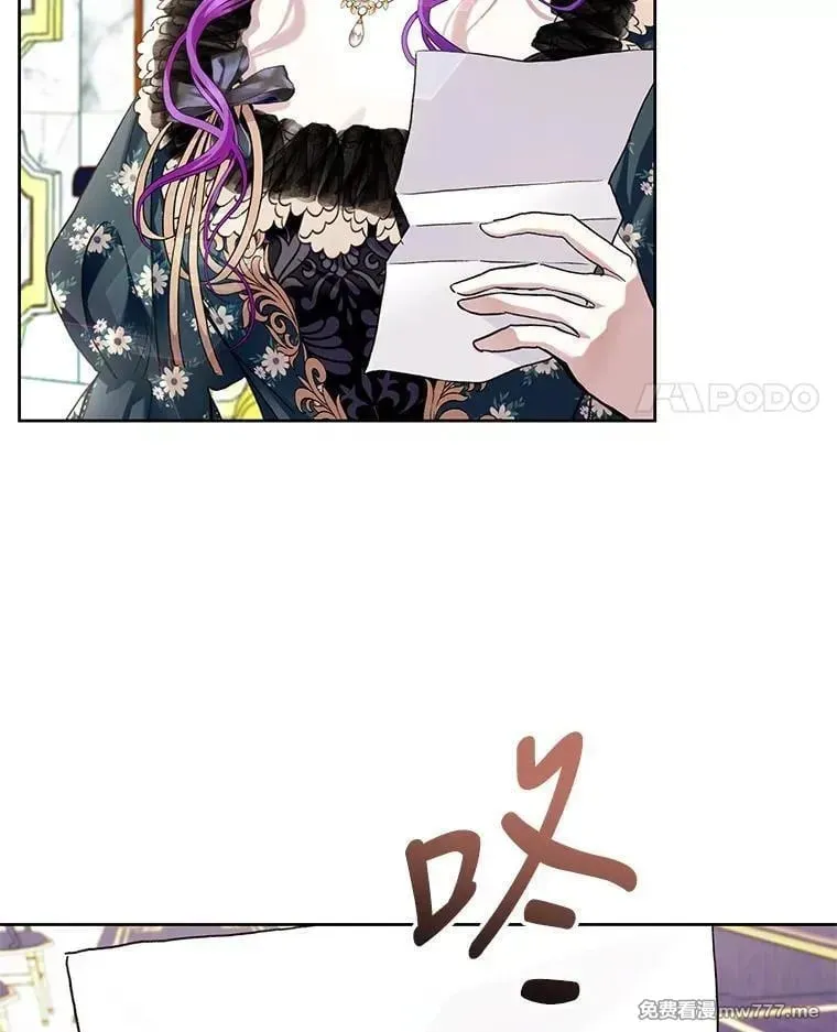 第31话 第97页
