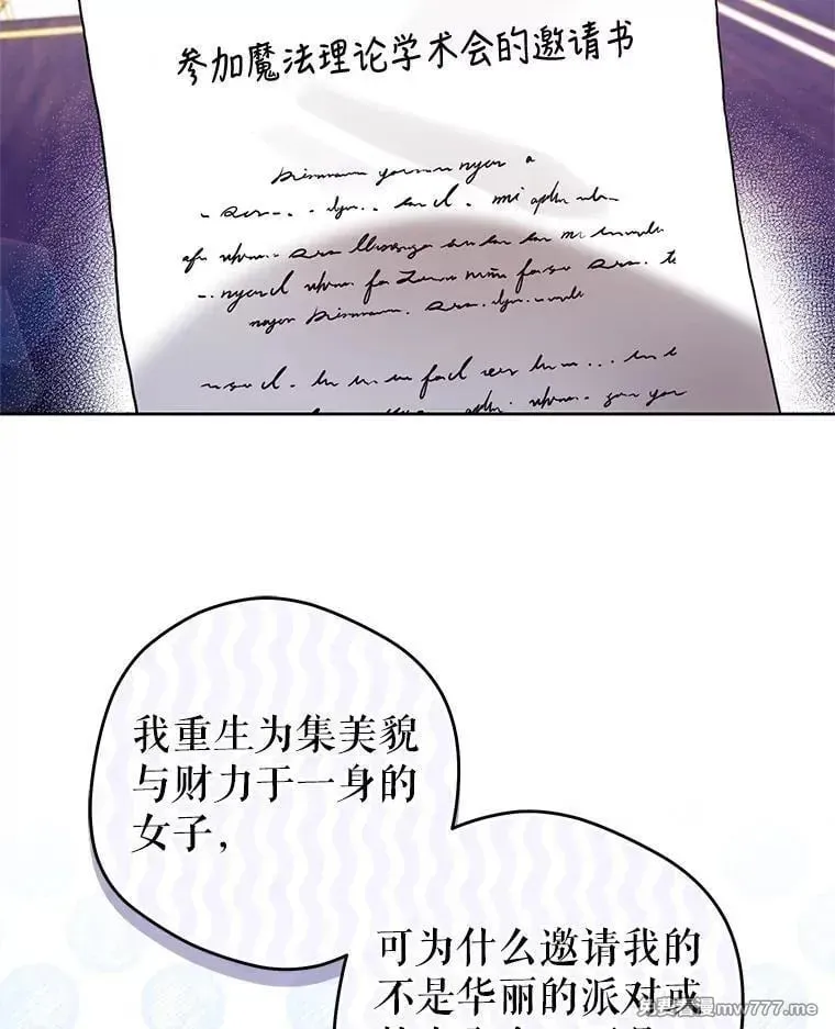 第31话 第98页